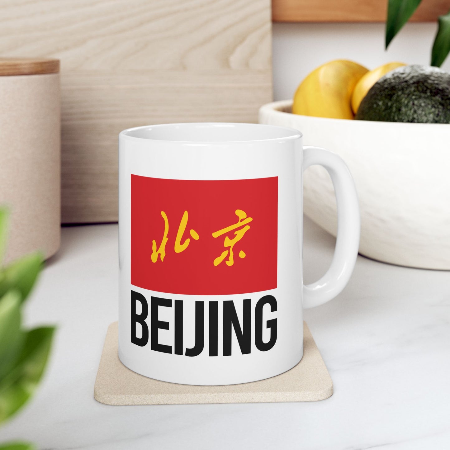 Beijing City Flag White Ceramic Mug - 11oz, 15oz