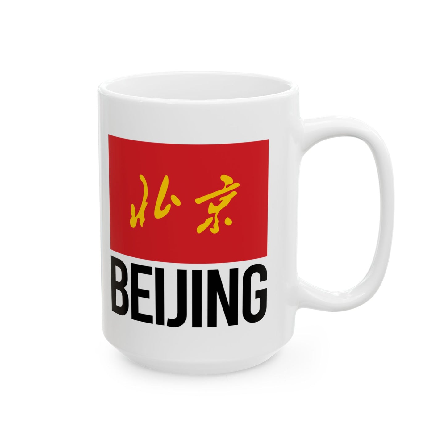 Beijing City Flag White Ceramic Mug - 11oz, 15oz