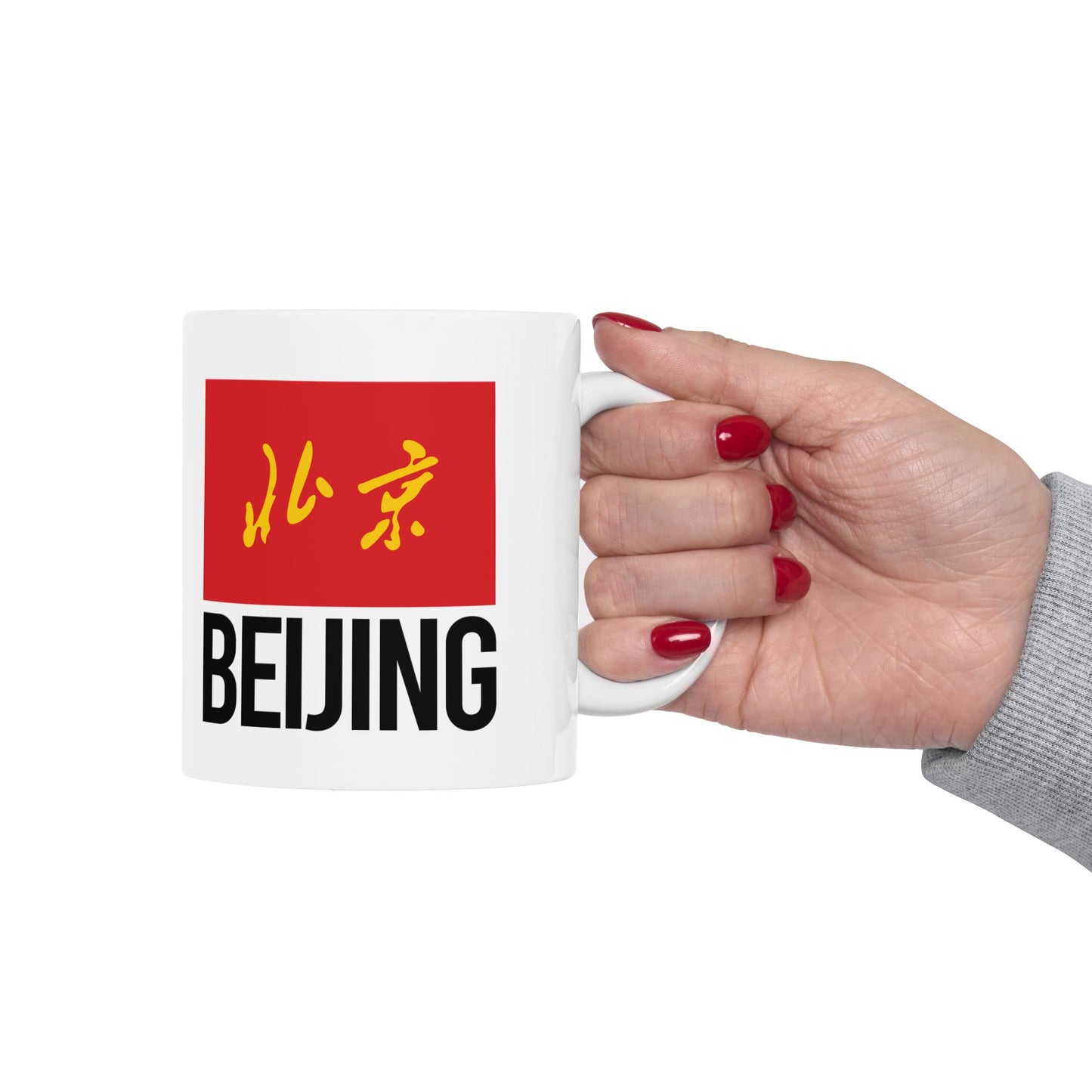 Beijing City Flag White Ceramic Mug - 11oz, 15oz