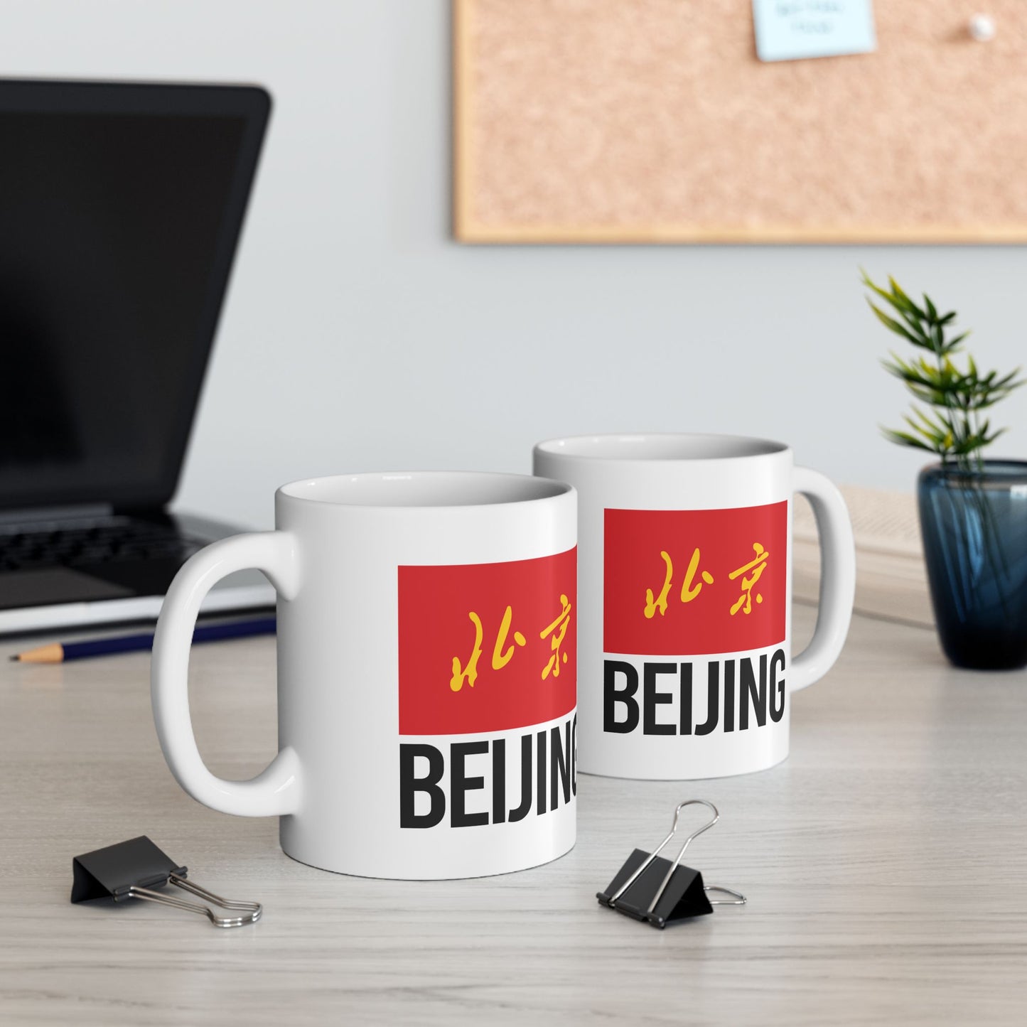 Beijing City Flag White Ceramic Mug - 11oz, 15oz