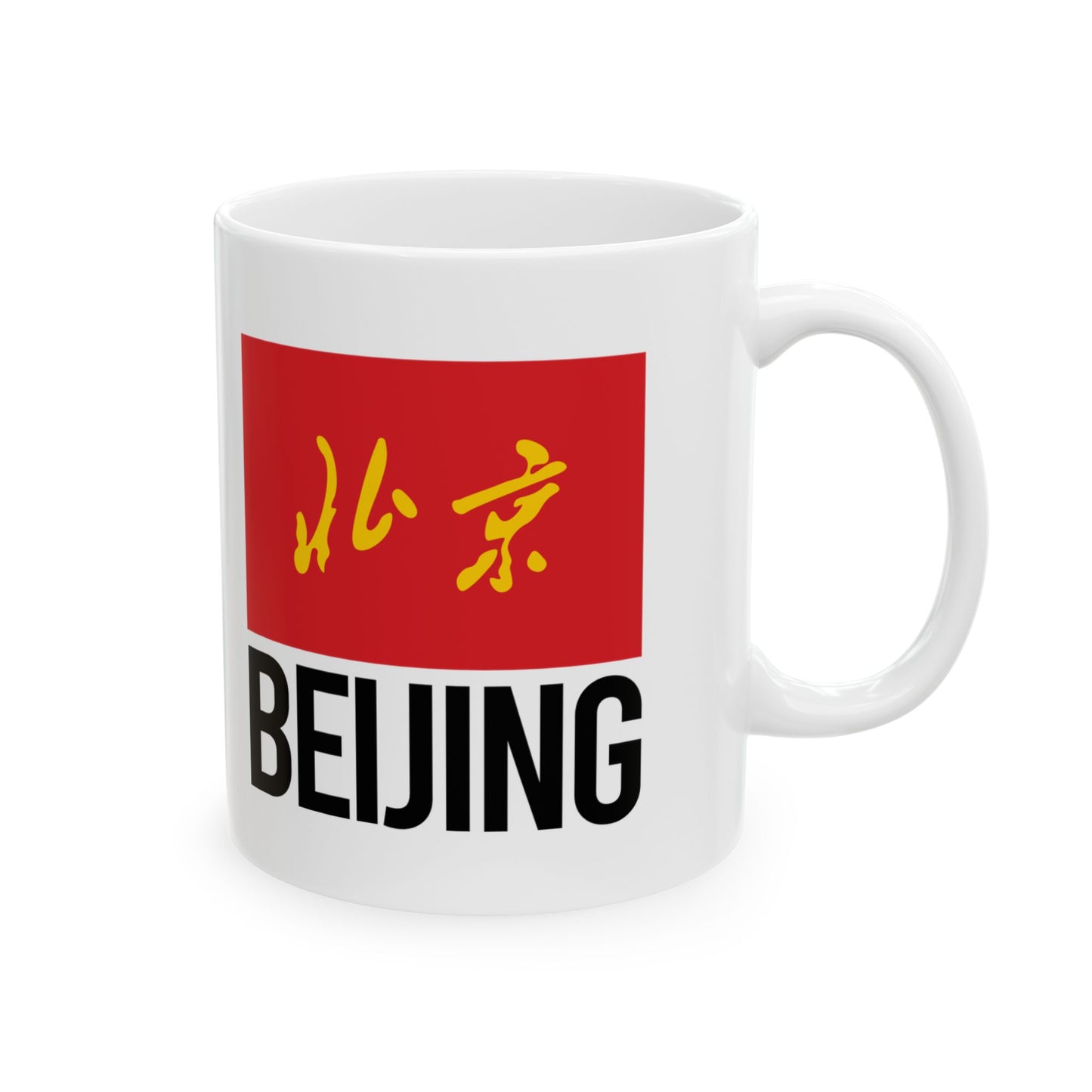 Beijing City Flag White Ceramic Mug - 11oz, 15oz