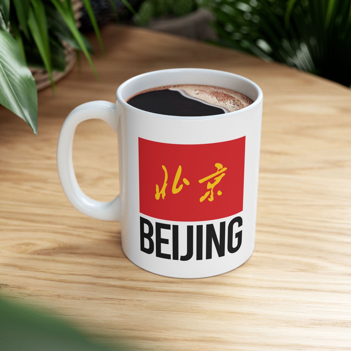 Beijing City Flag White Ceramic Mug - 11oz, 15oz