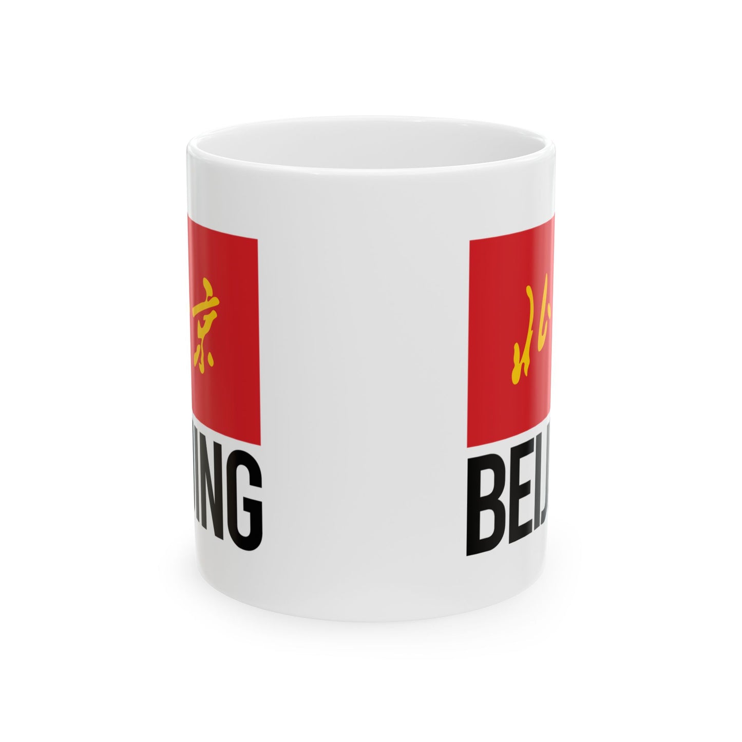 Beijing City Flag White Ceramic Mug - 11oz, 15oz