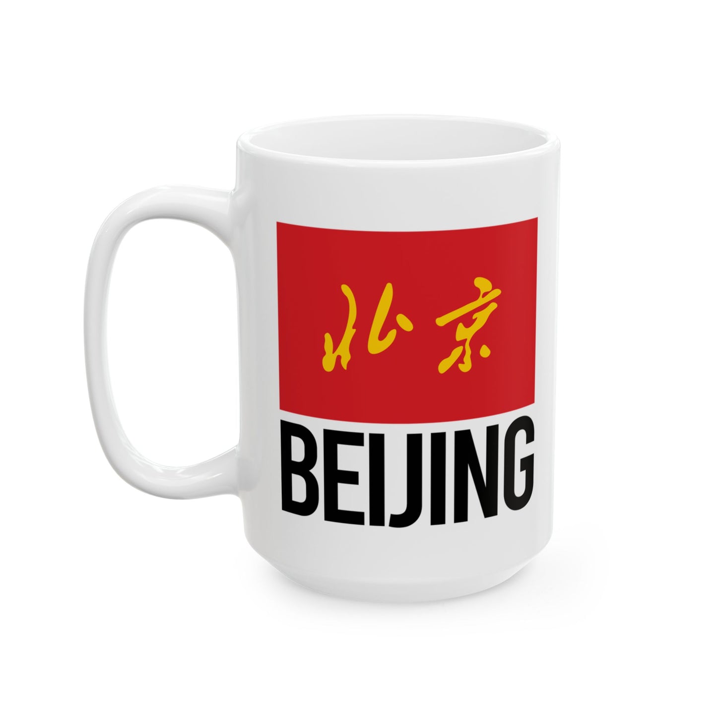 Beijing City Flag White Ceramic Mug - 11oz, 15oz