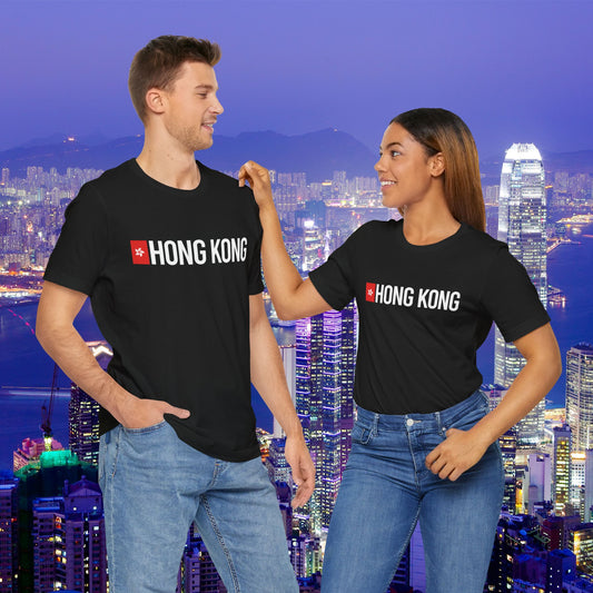 Hong Kong Unisex Jersey Short Sleeve Tee