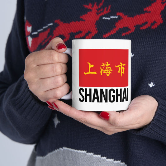 Shanghai City Flag White Ceramic Mug - 11oz, 15oz